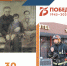 #Полк30 - МЧС Ненецкого автономного округа