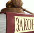005434343 - Прокуратура Ненецкого АО