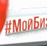 ​Окружные предприниматели могут воспользоваться программой льготного лизинга - Департамент экономики