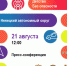 В Ненецком автономном округе стартует проект «Детство без опасности» - ГИБДД