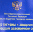 В Ненецком округе за сутки зарегистрировано два новых случая заболевания коронавирусом - ТРК Север