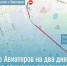 В Нарьян-Маре временно изменят маршруты автобусов № 2 и № 6 - ТРК Север