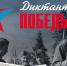 Фото с сайта "Единой России" - Единая Россия