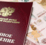 В регионе увеличен размер прожиточного минимума пенсионера на 2021 год - Info83.Ru