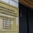 Безработные жители Ненецкого округа могут получить новую профессию - ТРК Север