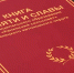 5 3 - Северные ведомости
