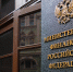 Правительство РФ поддержало налоговые вычеты за занятия спортом - Собрание депутатов
