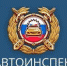 За прошедшую неделю на территории Ненецкого автономного округа дорожно-транспортных происшествий с пострадавшими не зарегистрировано - ГИБДД