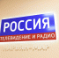 В Ненецком автономном округе «Радио России» начало вещание в FM-диапазоне - Info83.Ru