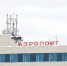 Власти НАО обратятся в Минтранс с просьбой расширить перечень субсидируемых рейсов из Нарьян-Мара - ТРК Север