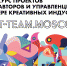 Всероссийский конкурс проектов в сфере креативных индустрий Art Team. - Центр арктического туризма