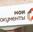 В Ненецком округе зарегистрировать рыболовные сети можно будет в офисах МФЦ - ТРК Север
