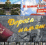 К 75 Победы в Великой Отечественной войне - МФЦ