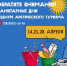 Санитарные дни в Центре арктического туризма! - Центр арктического туризма