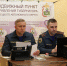Завершился второй этап КШУ - МЧС Ненецкого автономного округа