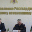 В Ненецком автономном округе состоялось расширенное заседание регионального Совета ветеранов войск правопорядка - Росгвардия
