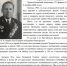 PNG Файл - УМВД Ненецкого АО 
