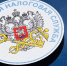 Налоговые вычеты станет получать намного проще - ТРК Север