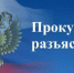 Прокуратура Ненецкого автономного округа разъясняет. Как оформить пенсию ребенку-инвалиду? - ТРК Север