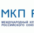 Бесплатная реклама от Общероссийской общественной организации "Российский Союз Молодежи" - Центр арктического туризма