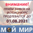 Приём заявок на фотоконкурс продлен до 01.08.2021г. - Центр арктического туризма