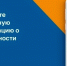 Мобильное приложение МЧС - лучший помощник при ЧС - МЧС Ненецкого автономного округа