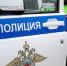 Криминальная хроника НАО. Сводка за неделю - ТРК Север