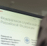 Экономить время и деньги с помощью электронных госуслуг Росгвардии предлагают жителям НАО - Росгвардия