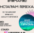 Срочно! Срочно! - Центр арктического туризма