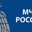 МЧС России подготовлен ряд проектов программ профилактики пожарных рисков - МЧС Ненецкого автономного округа