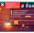 Не забывайте о пожарной безопасности при эксплуатации бани или сауны - МЧС Ненецкого автономного округа