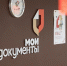 В нерабочие дни МФЦ в НАО будут работать по предварительной записи - ТРК Север