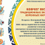 Ковчег вкуса. Традиционные знания коренных народов. - Центр арктического туризма