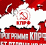 maxresdefault - КПРФ НАО