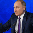 Владимир Путин: Экономика России оказалась более мобилизованной и готовой к шокам пандемии, чем многие развитые экономики мира - Единая Россия