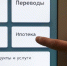 "Известия": Минфин РФ разработает законопроект, который поможет снизить стоимость ипотеки - ТРК Север
