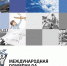 рисjpg - Центр развития образования