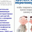 Курс юного переговорщика - Центр развития образования