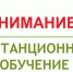 Вниманию родителей и посетителей! - Дворец спорта для детей и юношества Норд