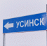 Зимник Нарьян-Мар – Усинск закрыт для всех видов транспорта - ТРК Север