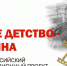 medium123 - ГБУ СОН НАО КЦСО