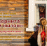 Конкурс знатоков коми языка «Ме сёрнита рӧднэй кылэн» - Центр арктического туризма