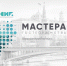 Начало третьего профессионального конкурса  "Мастера Гостеприимства" 2022 - Центр арктического туризма