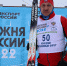 Лыжня России-2022 - МЧС Ненецкого автономного округа