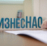 Власти НАО установят кредитные каникулы на полгода для окружного бизнеса - ТРК Север
