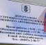 ​В ДВКН НАО обсудили проблемы уборки придомовых территорий - Департамент внутреннего контроля и надзора