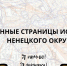 1.jpg - Собрание депутатов