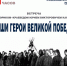 Встреча с историком-краеведом Юрием Викторовичем Каневым "Наши герои великой победы" - Центр арктического туризма