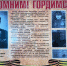JPG Файл - УМВД Ненецкого АО 