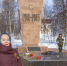 IIBR5038 2 - КПРФ НАО